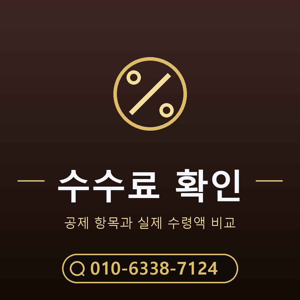 아이폰 컨텐츠이용료 현금화 수수료
